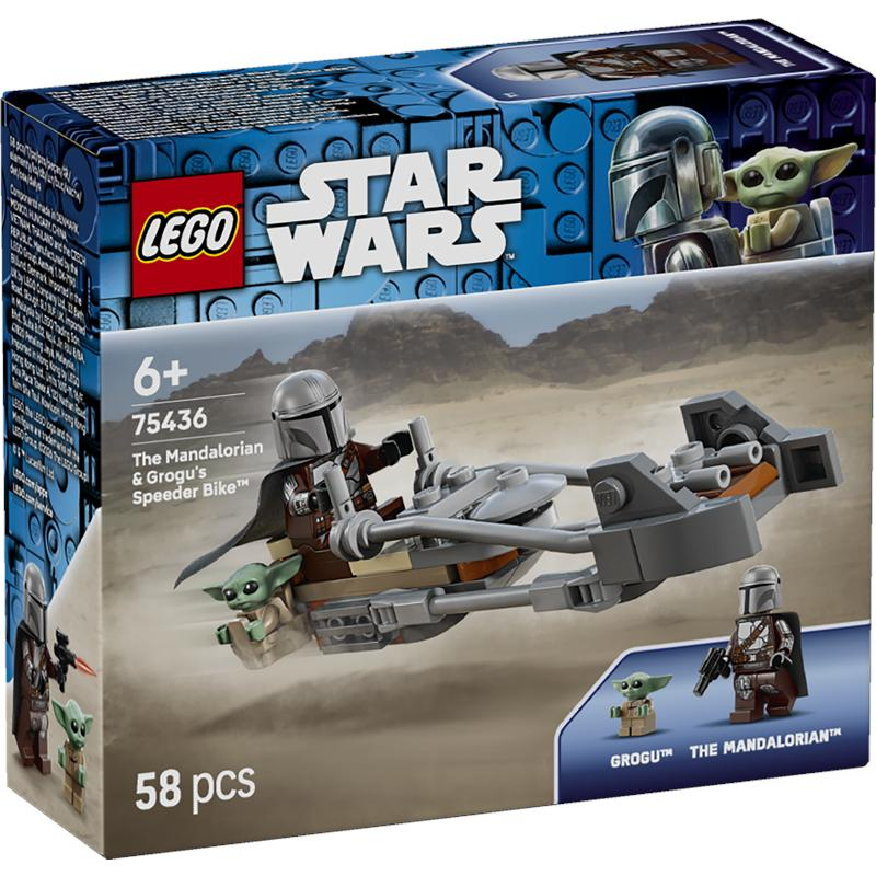 Lego Star Wars moto Speeder Mandalorian e Grogu